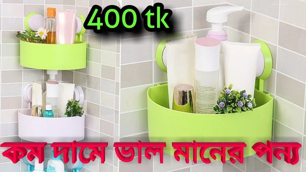 this is products reviews bangla, #PRODUCTSREVIEWSBANGLA Key Features Bathroom Shelves Mounted: Corner Material: Plastic Install Style: Wall Mounted ...